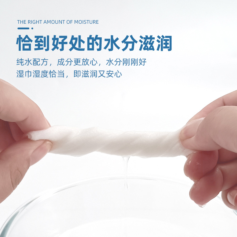 Manhua Baby Wipes, Household Use, 80 Large Packs, Special for Babies, Hand and Mouth Cleaning Wet Wipes, Butt Wipes