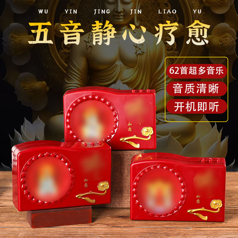 62 замечательные песни Lianxin плеер малый новый плеер с встроенным плагином зацикленного воспроизведения караоке с высоким объемом