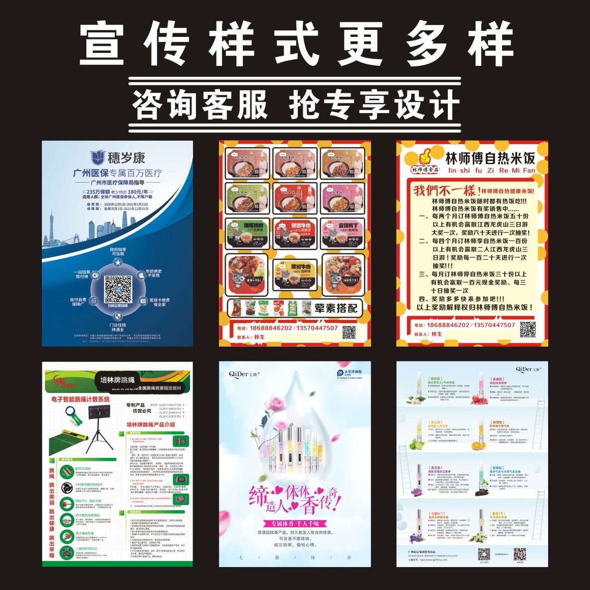 Instruction Manual Brochure Color Page Picture Book Printing School Textbook Magazine Design Production