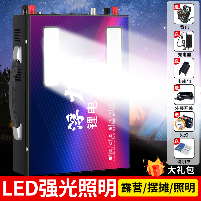 Newly Upgraded 48V Lithium Battery All-In-One Machine Complete Set of High-Power Inverter Head 220V Battery All-In-One Machine Complete Set