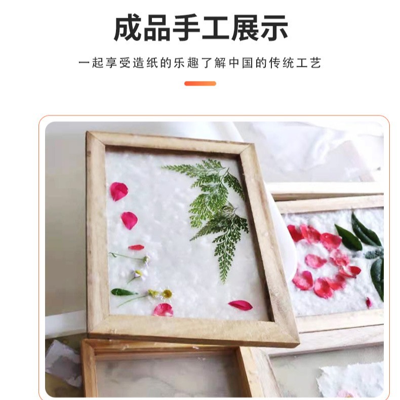 Paper Pulp Traditional Papermaking Virgin Wood Pulp Long-Staple Fiber Handmade Flowers and Plants Children's DIY Materials Biodegradable