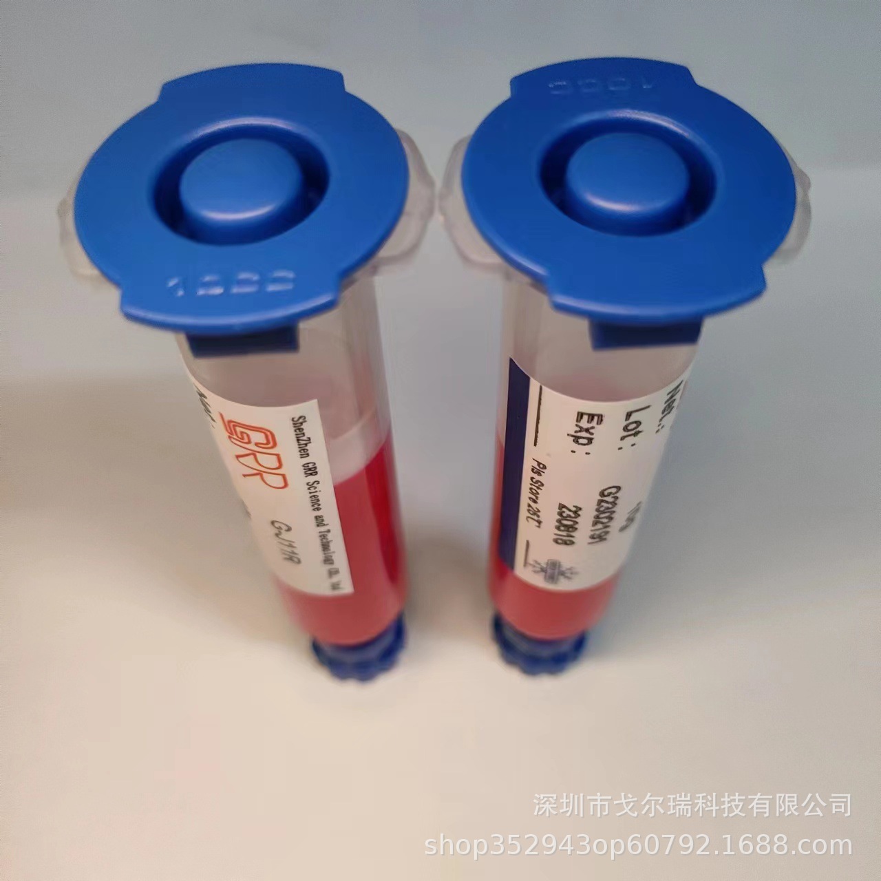 LED Solid Crystal Insulation Adhesive Red Chip Package Adhesive Thermal Adhesive Strong