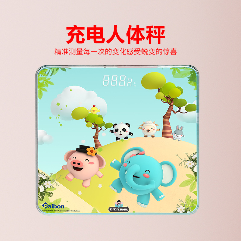 Wholesale and zero dual-business Qiqi and Nuna new home electronic scale anime IP body health scale rechargeable body scale