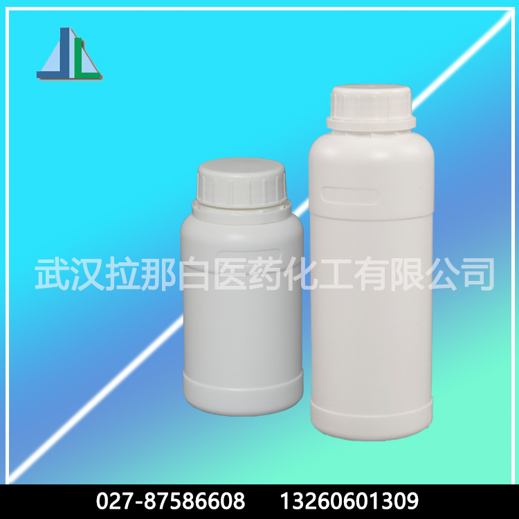 For Diethyl Glycol Diethyl Ether 112-36-7 Diethyl Glycol Diethyl Ether Extraction Agent 1Kg5Kg