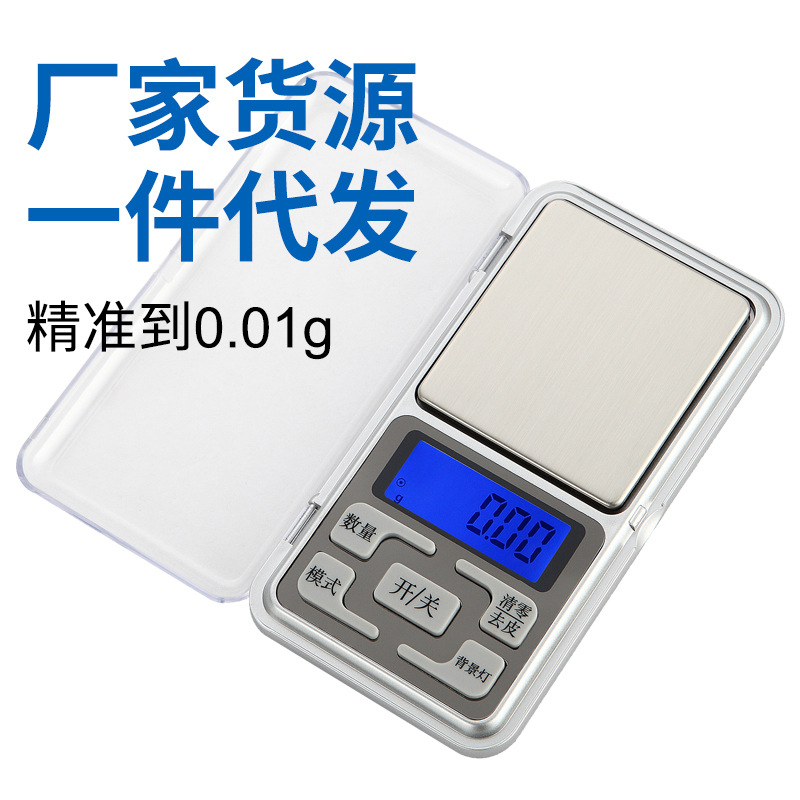 Оптовые прецизионные электронные весы 0.01г мини-весы для чая золотые карманные весы весы для ювелирных изделий