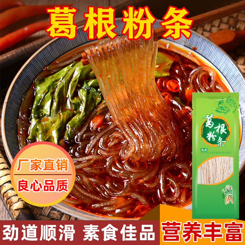 Аутентичный порошок пуэрарии с горы Дабие Официальный флагманский магазин оригинальные товары Порошок пуэрарии Дикий натуральный порошок пуэрарии Оптовая продажа