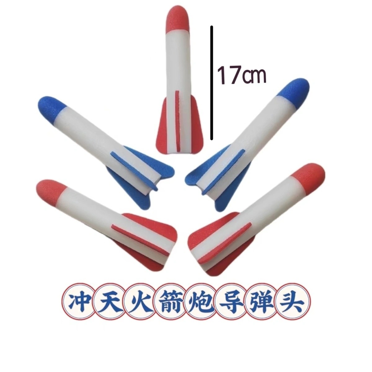 Летающий ракетный лаунчер, пуля, летающий пушка, детская игрушка с ножным приводом, EVA ракета для активного отдыха