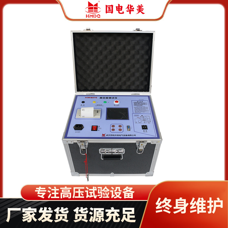 HM6070 вакуумный переключатель вакуумный тестер заводская оптовая продажа вакуумный измерительный прибор