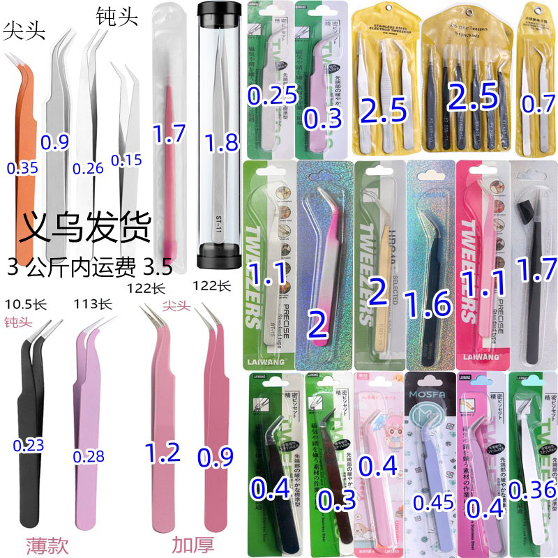 Пинцеты для накладных ресниц, цветные пинцеты, острые изогнутые розовые пинцеты из нержавеющей стали, золотой зажим для наращивания