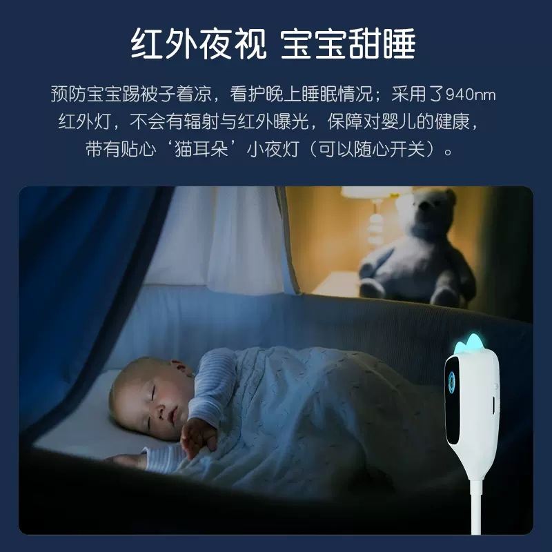 xiaovv Smart Baby Monitor Night Vision Care Instrument Child Monitoring Cry Alarm Reminder Wireless Camera
