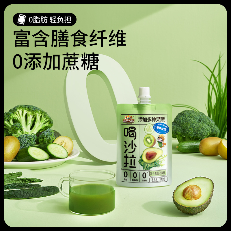 [Three Squirrels Liquid Salad 300ml Bag] Fruit and Vegetable Juice Dietary Fiber Substitute 0 Fat Meal Savior