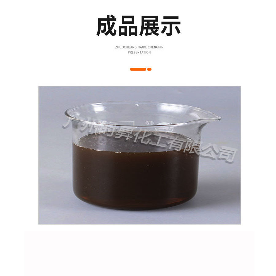 Sulfonic Acid 96-97% Zanyu/Factory No. 1 Detergent Hs Dodecylbenzene Sulfonate Decontamination and Oil Removal Advantage Supply