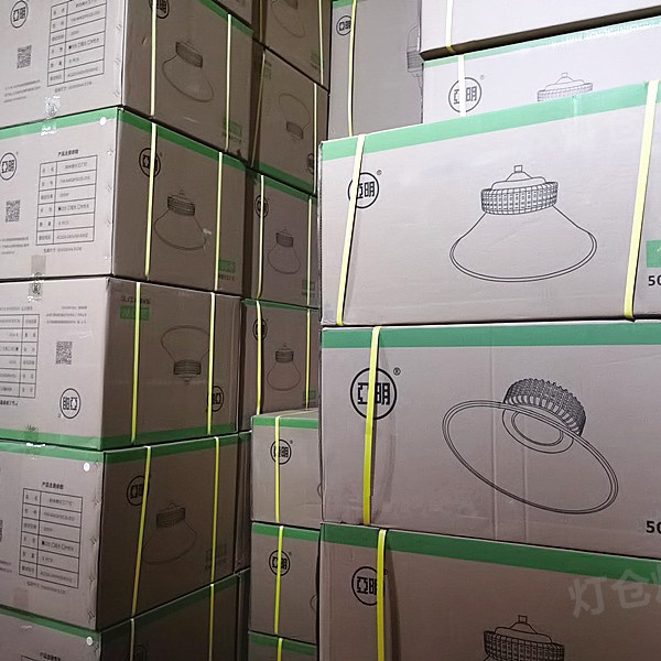 Yaming Led Industrial and Mining Lamp Super Bright Factory Three-Proof Lamp Factory Lamp Workshop Room Warehouse Special Ceiling Chandelier with Cover