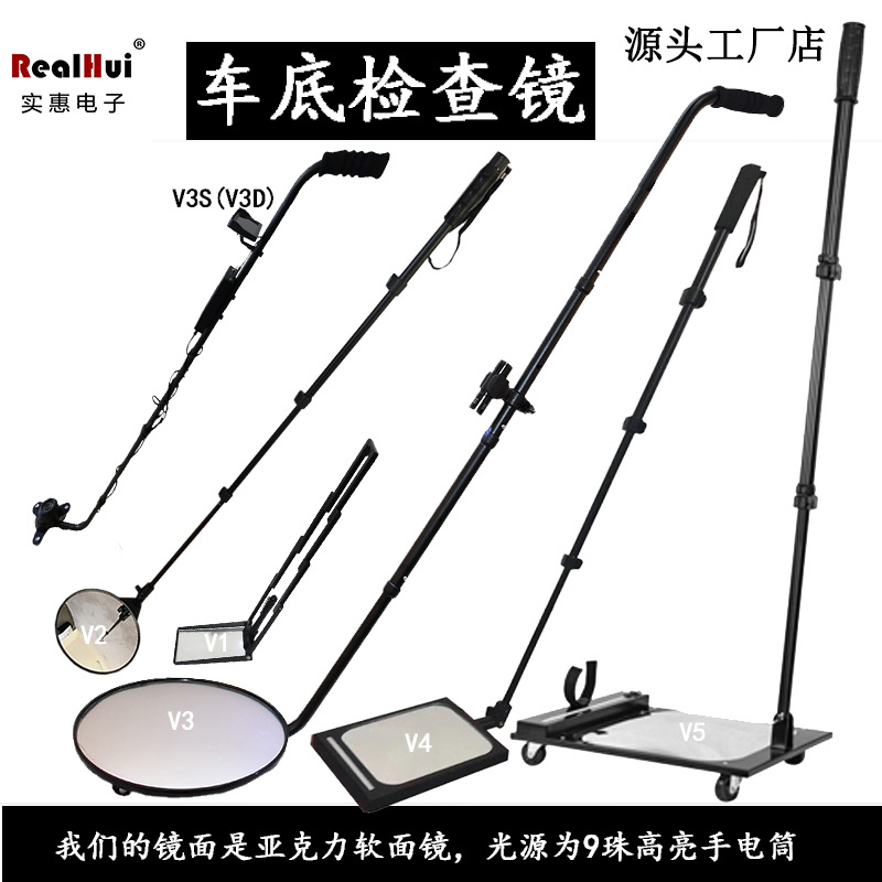 Доступное электронное зеркало для инспекции нижней части автомобиля, выдвижное, перезаряжаемое, с видимой универсальной колесной базой и видеокамерой с освещением