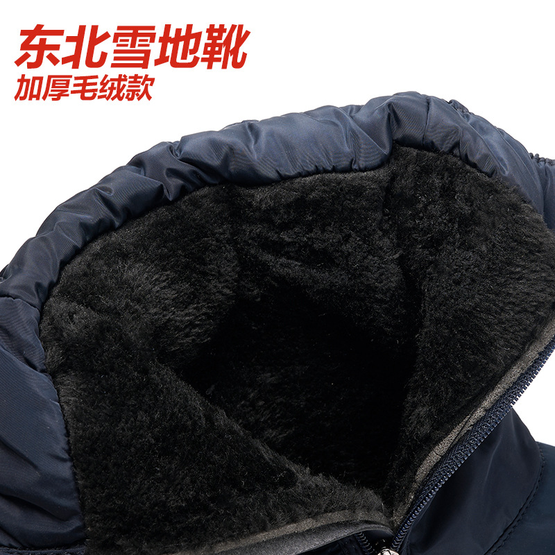 Foreign Trade plus size Cotton Shoes Women's Winter New fleece-lined Thickened Fashion Umbrella Cloth Warm Snow Boots Lightweight Outdoor Shoes