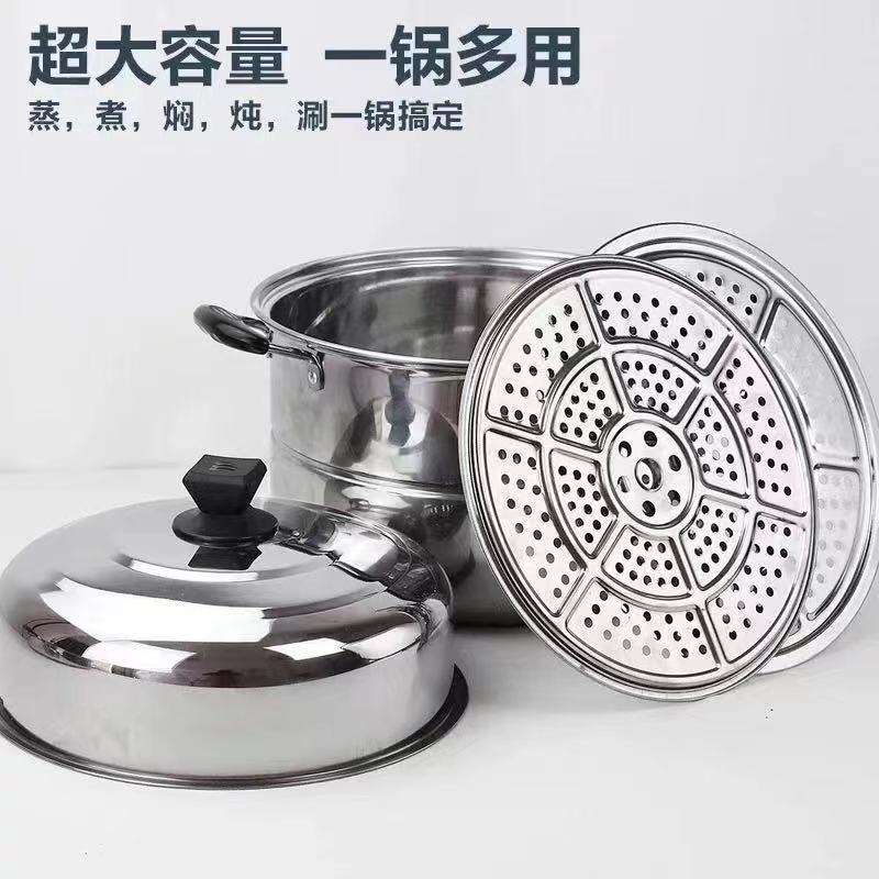 Stainless Steel Steamer Thickened Steamer Multi-functional Large Household Steamer with Large Capacity for Induction Cooker Gas