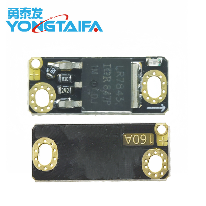 Mini High-Power Mos Trigger Switch Drive Module Field-Effect Transistor Pwm Adjustment Digital Switch Control Board