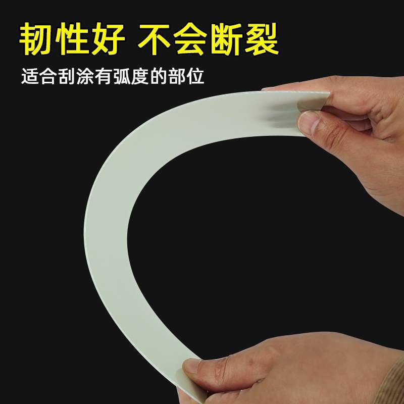 Damei Light Speed Car Putty Scraper Paint Sprayer Putty Tool Green Resin Board Putty Scraper