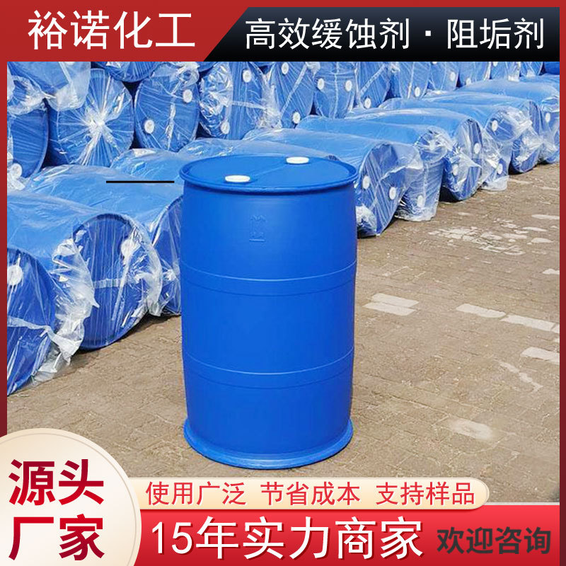 Thiophene-2-Formaldehyde Organic Intermediate Insect Repellent Almond Flavor Liquid Manufacturer Wholesale 2-Thiophene Formaldehyde