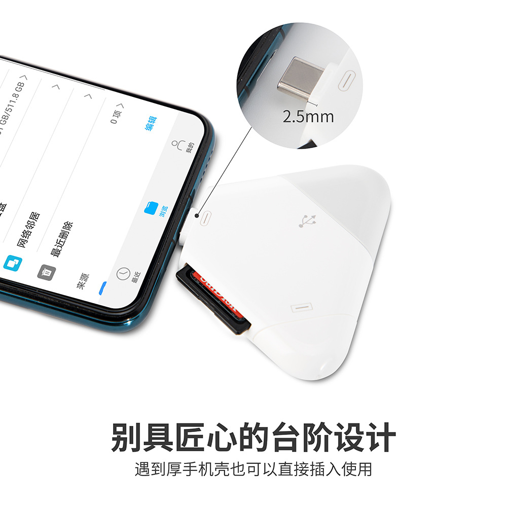 Magnetic card reader for Apple mobile phone/Type-C/USB computer Android tablet SD/TF OTG card reader