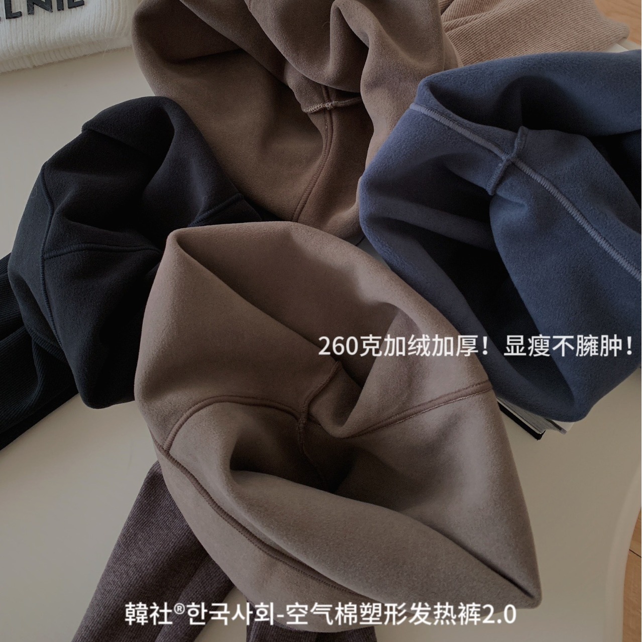 [Air cotton fleece-lined shaping heating Barbie pants women's leggings 2.0]]