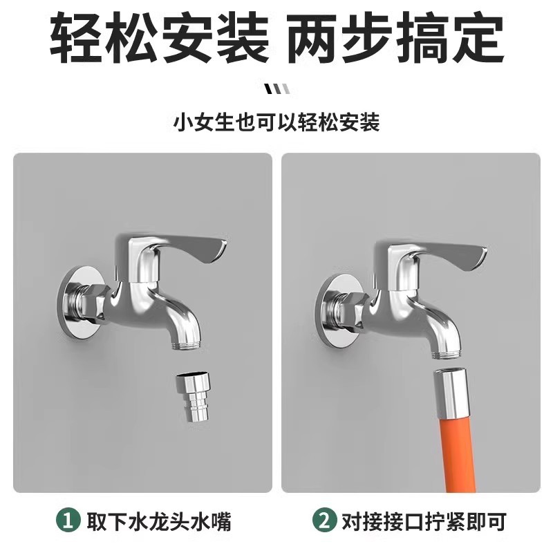 Faucet Extender Splash-Proof Extension Tube Multifunctional Connector Extension Hose Household Universal Flexible Hose