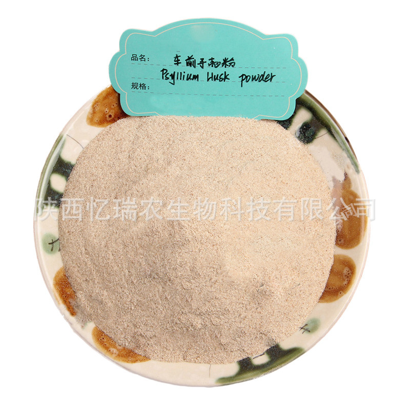 Psyllium Husk Powder, Round Psyllium Husk Powder, Dietary Fiber Meal Replacement Powder, Baking Meal Replacement, Wholesale