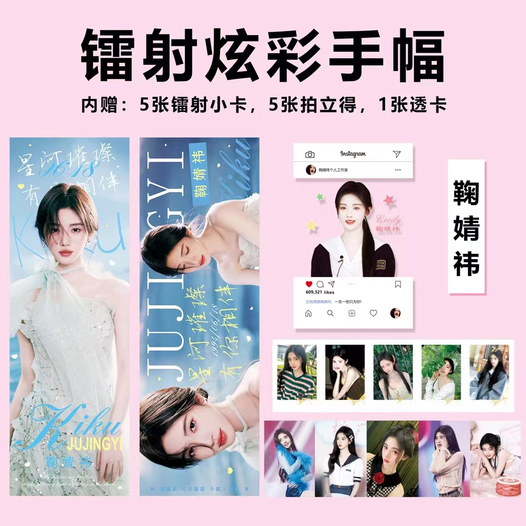 Concert Should Aid Laser Colorful Hand-painted Animation Should Aid Surrounding Jingyi Song Yuqi Surrounding Master of Magic Dao