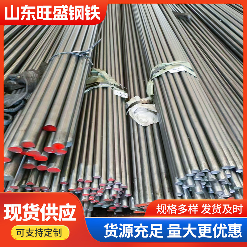 45 # Square Steel Cold Drawn Square Steel Cold Drawn Flat Steel Solid Square Steel 50*50 Precision Square Steel Fixed Length Cutting Square Steel