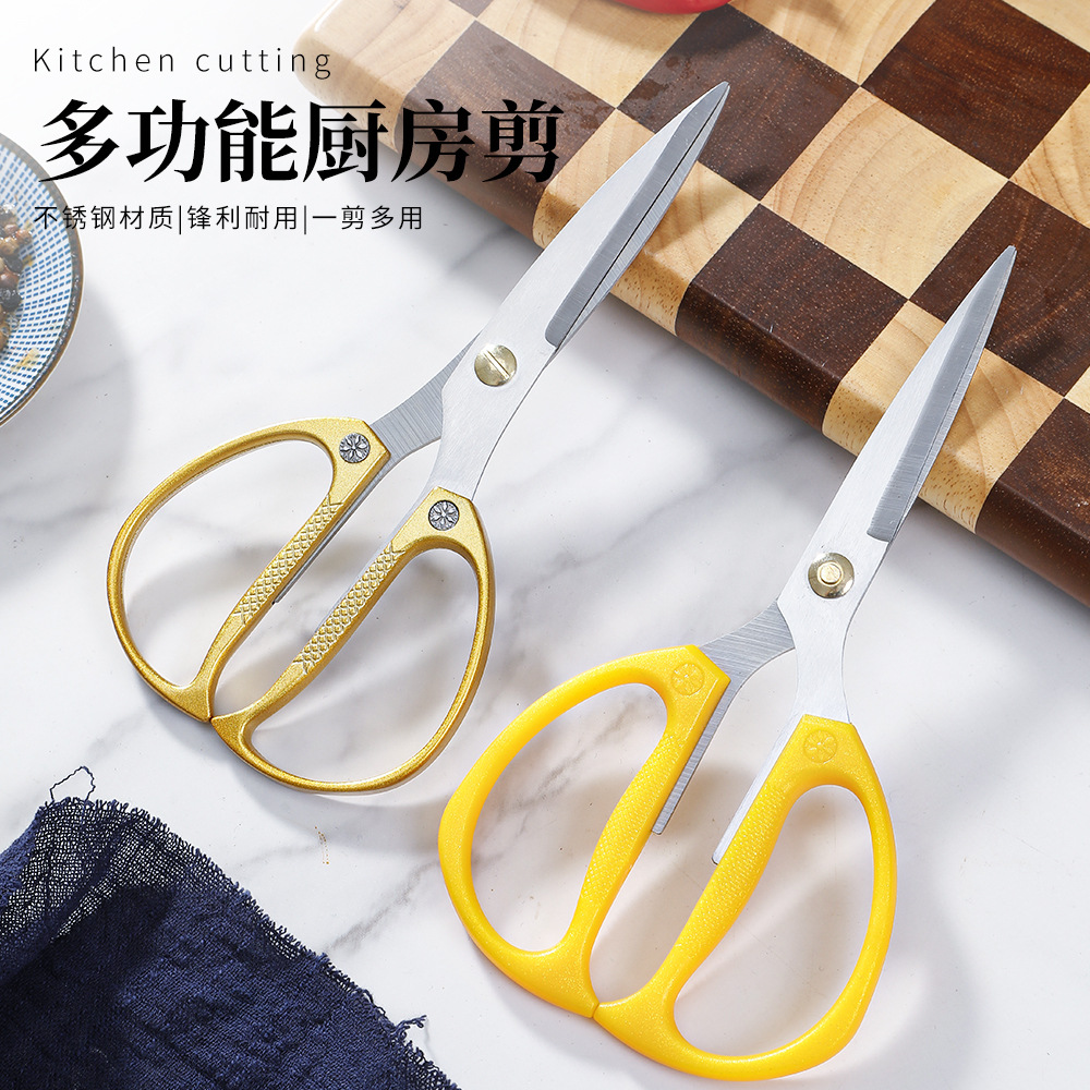 K82 Multifunctional Kitchen Scissors Alloy Strong Chicken Bone Scissors Household Pointed Stainless Steel Scissors Factory Direct Sale