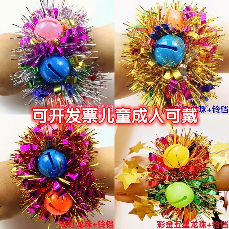 Kindergarten Dance Wrist Flower June 1 Children's Day Watch Performance Shining Hand Flower Games Props Bell Bracelet