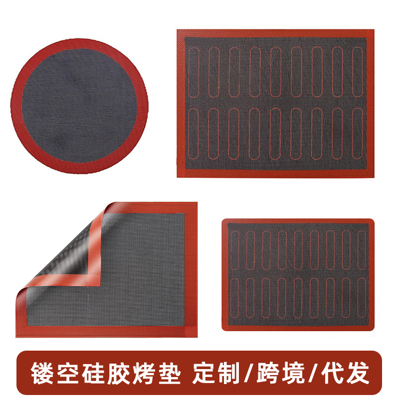 Коврик для выпечки из стекловолокна, антипригарный, для хлеба, термостойкий