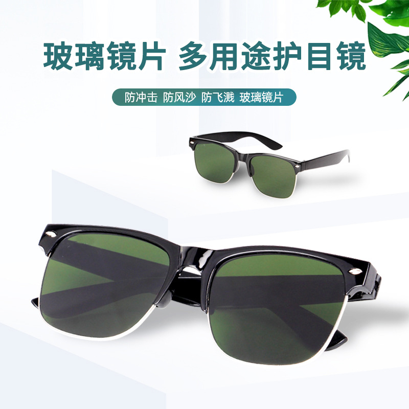 Fashion Multi-Purpose Protective Glasses Industrial Labor Protection Cycling Windproof Dustproof Splash-Proof Goggles Welding Glasses Wholesale