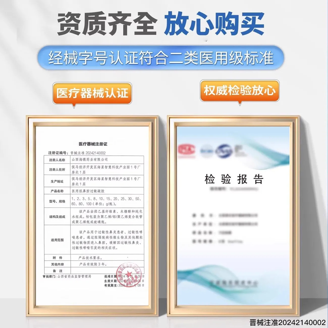 Tongputang Medical Anti-Nasal Allergy Gel Medical Nasal Allergen Blocker for Adults and Kidsren with Nasal Congestion and Runny Nose