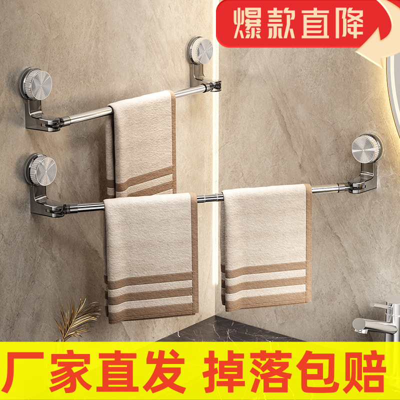 Explosive suction cup retractable towel bar suction cup rotatable corner towel rack shoe rack non-perforated bathroom storage rack