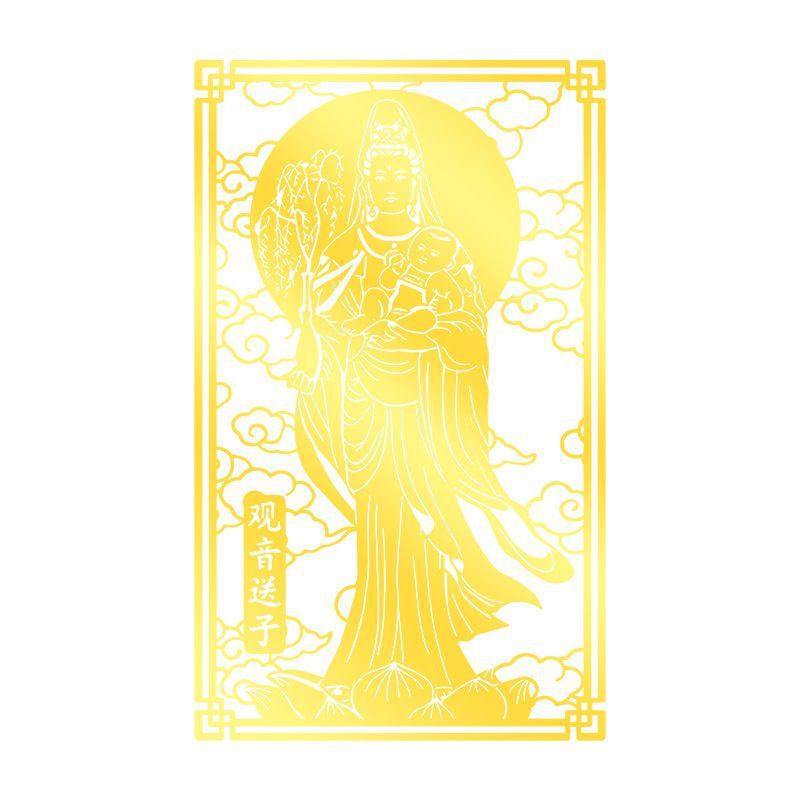 Guanyin Bodhisattva Empress Mobile Phone Stickers Metal Stickers to Ask for Children and Good Pregnancy Auspicious Objects Wholesale