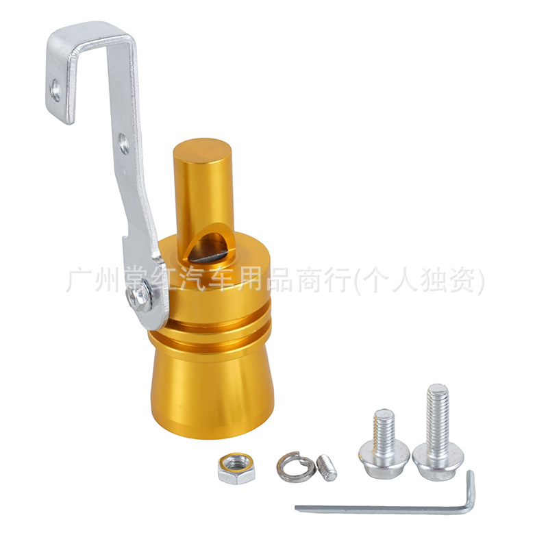 Factory Direct Supply Car Modified Turbine Whistle Motorcycle Tail Throat Whistle Car Whistle Exhaust Pipe Imitating Device