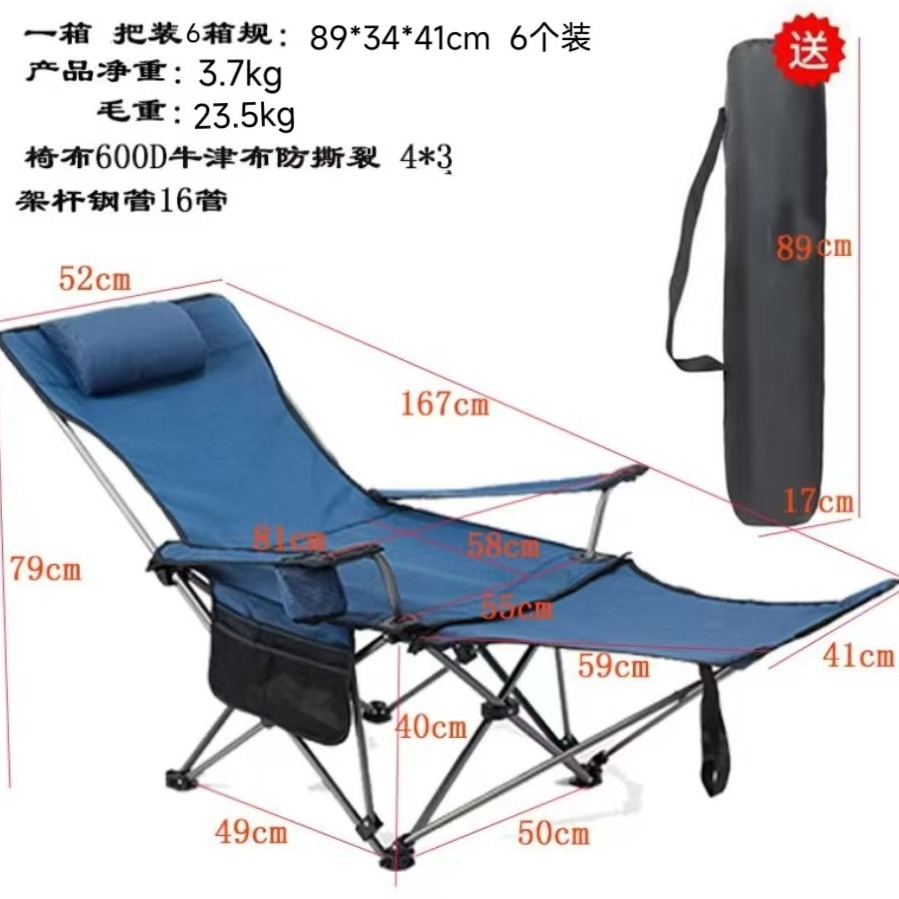 Outdoor Folding Recliner Portable Ultra-light Beach Lunch Break Nap Chair Self-driving Picnic BBQ Folding Bed