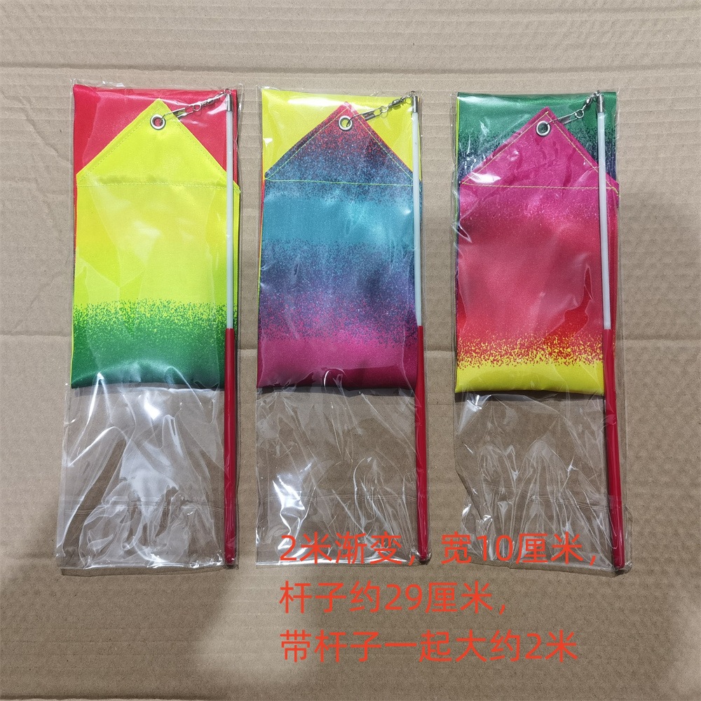 1/2/4 m Ribbon Dancing Stick Children's Early Education Dancing Ribbon Strip Hand Shakes Colorful Ribbon Long Silk Gymnastics Dance Props