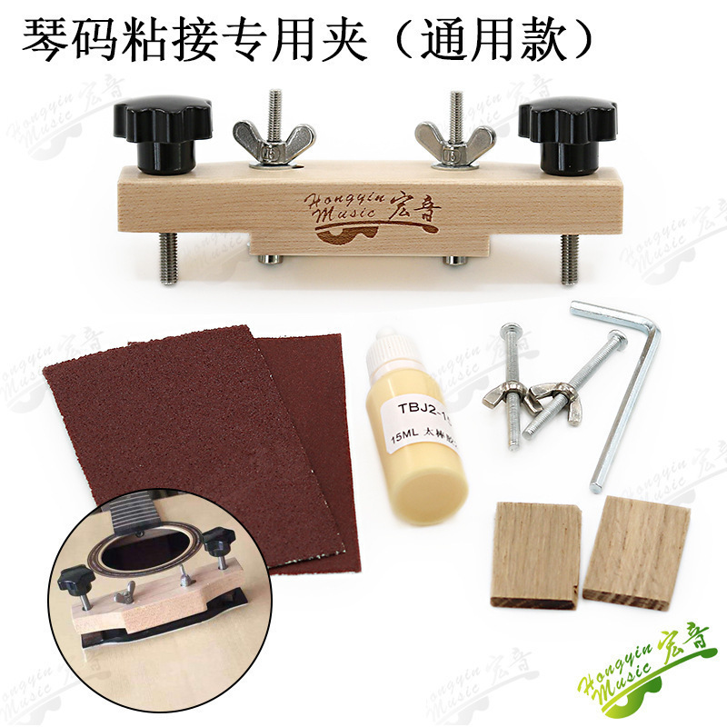 Folk Acoustic Guitar Classical Ukulele Bridge Repair Tool Set for Opening and Bonding