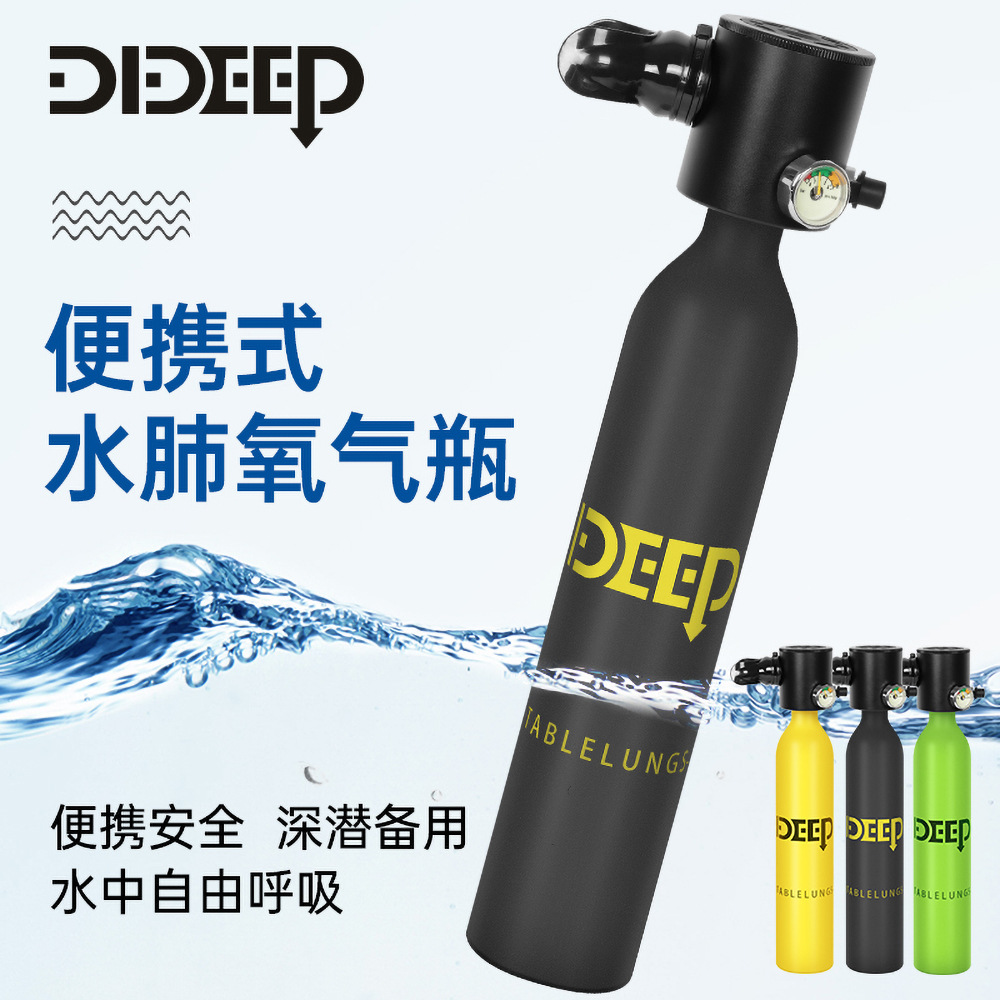 DIDEEP 0.5L новая мини-кислородная бутылка для дайвинга, оборудование для подводного плавания, дыхательный кислородный баллон