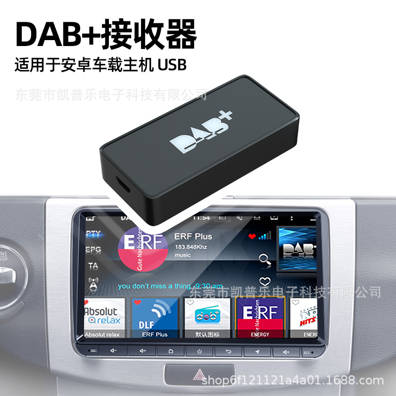 Dab+ European Digital Broadcast Receiver Box Car-Mounted Dab Radio Fm Transmitter and Audio Output Plug and Play