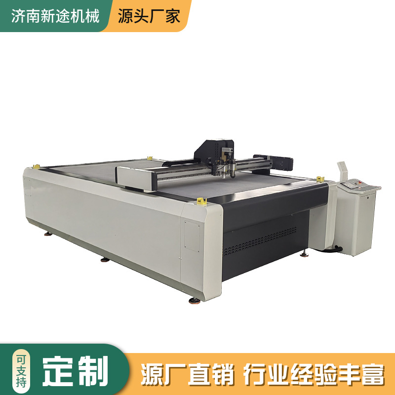 Honeycomb cardboard pearl cotton vibrating knife cutting machine corrugated carton proofing machine carton color box computer cutting machine