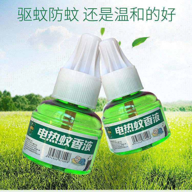Electric Mosquito Repellent Liquid, Household Odorless Mosquito Repellent Liquid Replenishment Liquid, a Must-Have Artifact for Summer Stalls and Fields That Can Be Shipped in One Piece