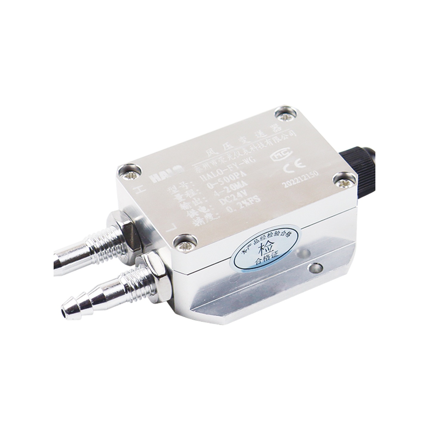 Halo-Fy-Wg Wind Pressure Transmitter Micro Differential Pressure Sensor Fan Pressure Air Duct Differential Pressure Furnace Negative Pressure