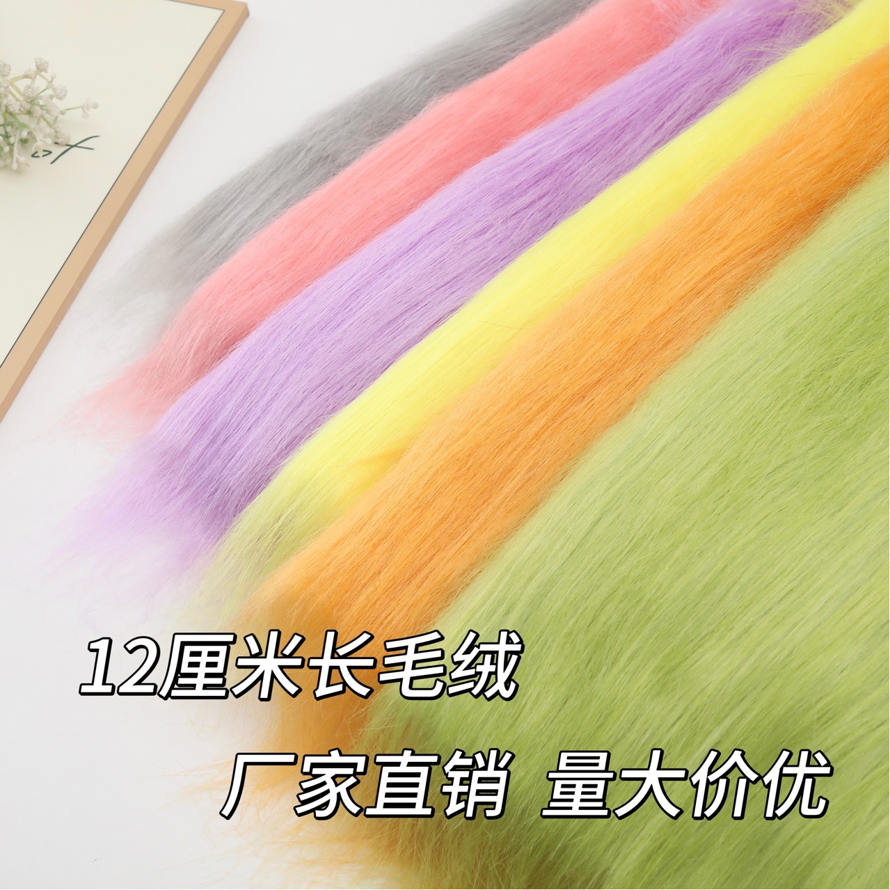 в наличии 12см стул в шанхайском стиле плюшевая ткань для фотографии DIY ткань для отображения декорации фона