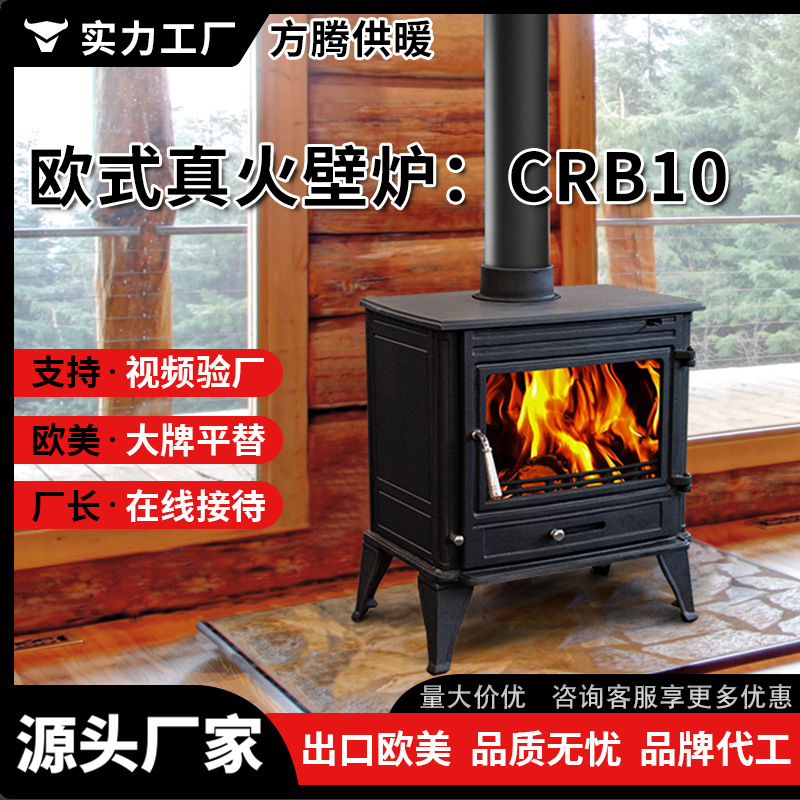 Камин на дровах для дома, гостиной, загородного дома, B&B, интерьер, отопительная печь