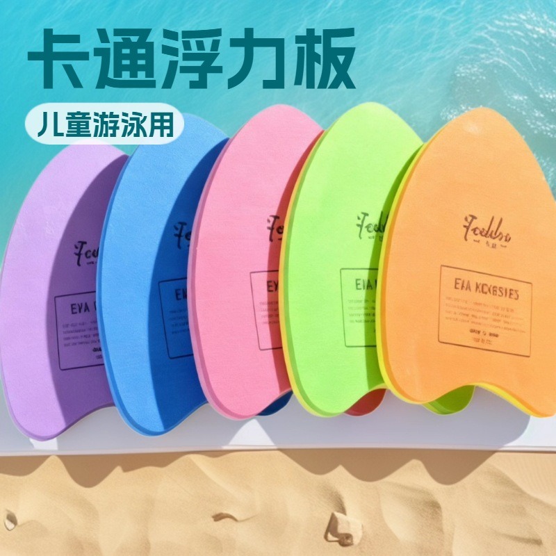 Поставка с завода доска для серфинга EVA3.0 плавающая доска для плавания помощник для обучения плаванию
