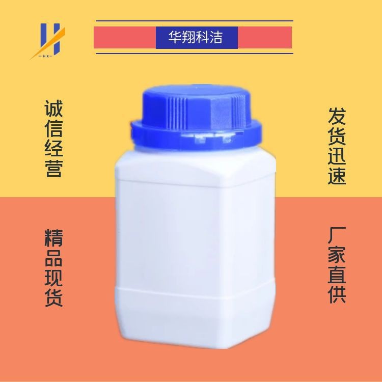 Гидроксид индия 99.99% 20661-21-6, Хуассян Кэдзэ, возможна упаковка