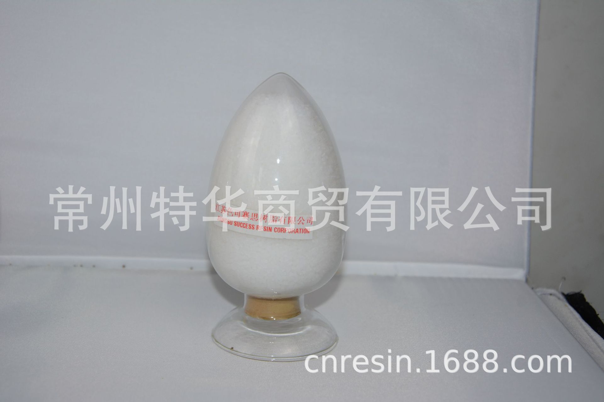 Сотрудничество по ионообменным смолам для смягчения воды и очистки воды